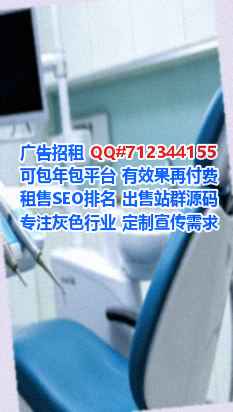 双清试管婴儿医疗器材事务所